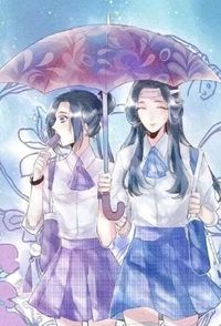 青梅青梅梗