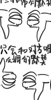 冤種劉喪