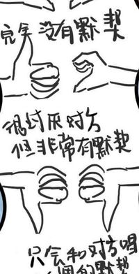 黎簇小七爷