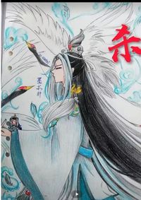 无限秘密
