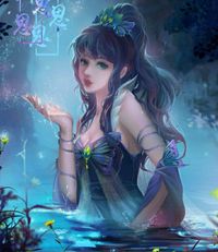 冰思姐妹