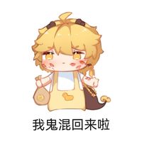 GGAD有娃警告