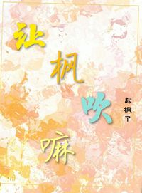 电竞文双男主
