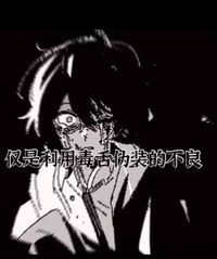 唐曉翼是鬼影迷蹤的人