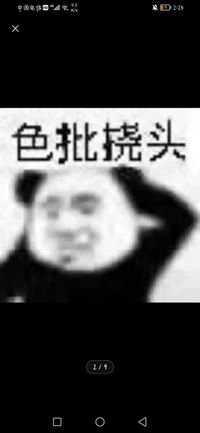 感情线超级快