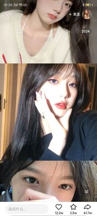 嗨害嗨大美女在此