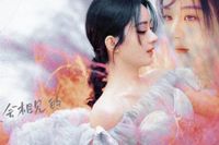 趙麗穎宋威龍