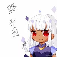 園涵