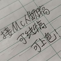 MC人物稿
