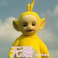 作者正在考试中