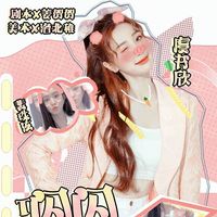 TSAB女团