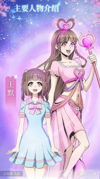 唯愛阿默