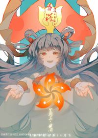 省布擬