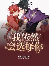 不相信我