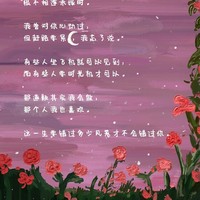 龍王追妻
