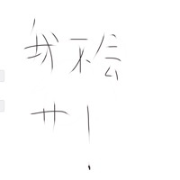 ch学院系列