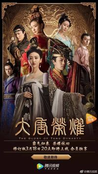 李俶與沈珍珠
