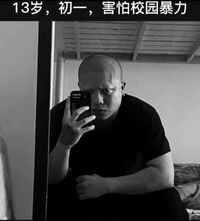 搞笑和沙雕