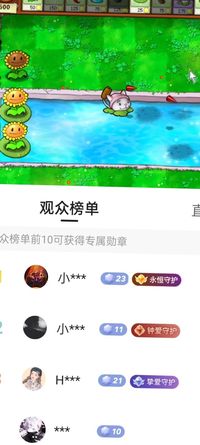 快手真实改编