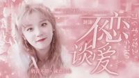 男女主结局he