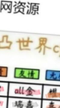 其余CP待解锁