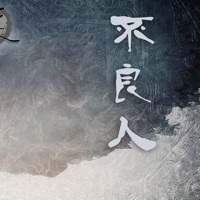 地府之中之起源