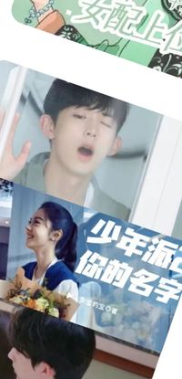 男主郭俊辰