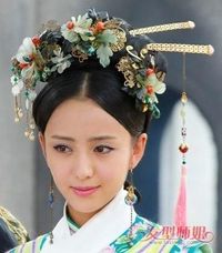 九福晉