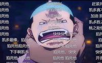 鸽子无量年拖更