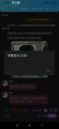 我争取日更哈