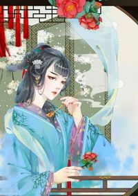多世情缘