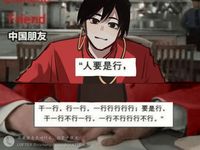 地政学boys