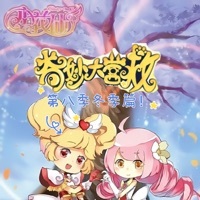 节气信使与初代花使