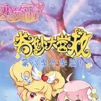 安愛