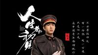 人生若如初見(jiàn)