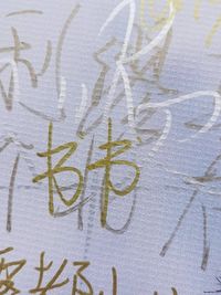 桉桉年出品