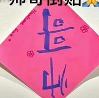 轉(zhuǎn)生成惡毒女配