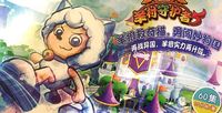 妙狗国