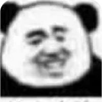 猗炎
