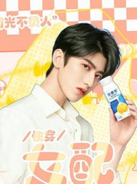 坤烟cp
