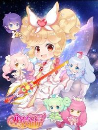 小花仙私设