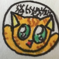 貓的出版社
