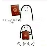 夸玫