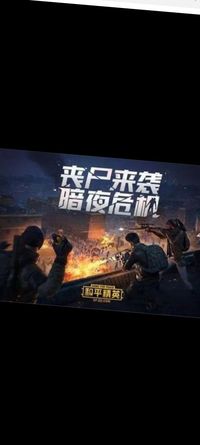 暗夜危机