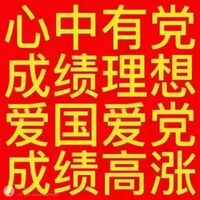 闽粤