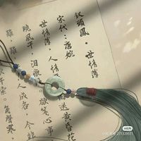 榮雪