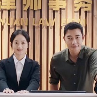 一福当关