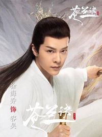 容昊