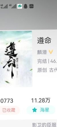 遵命