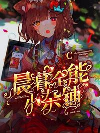 推书评论